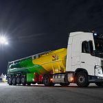 Бензовоз BONUM 32 куб\м  4-осный (для перевозки ГСМ) Арт:0459