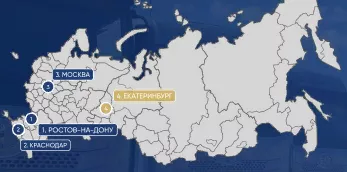 Открытие нового филиала
